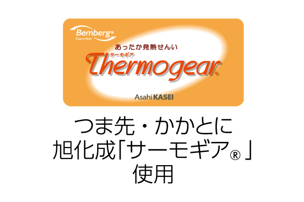 吸湿発熱　つま先＆かかとあったか　着圧ハイソックス