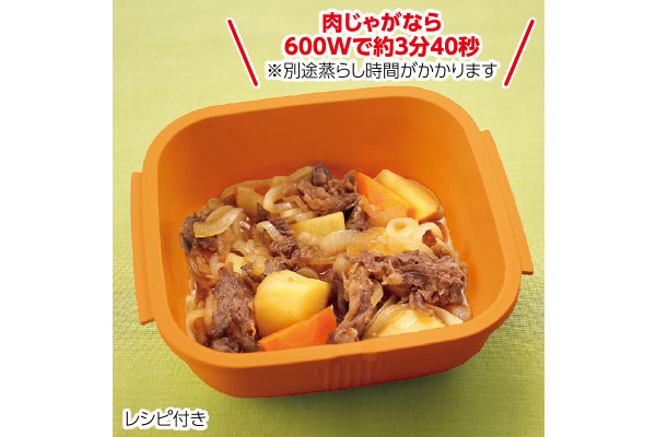 オーブンも使える電子レンジ調理器 グルラボ