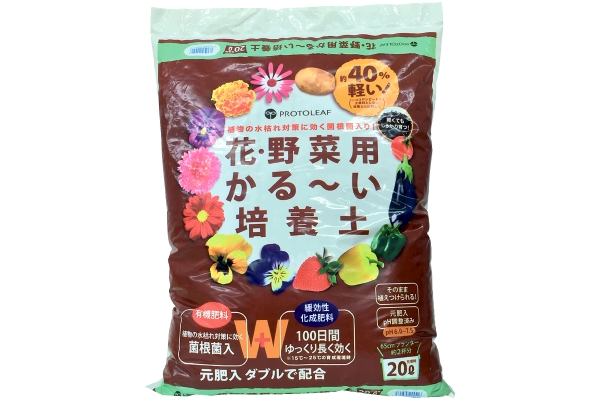 花・野菜用かる〜い培養土