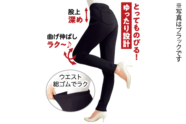 まるで毛布のように暖か裏起毛レギンスパンツ Sブラック