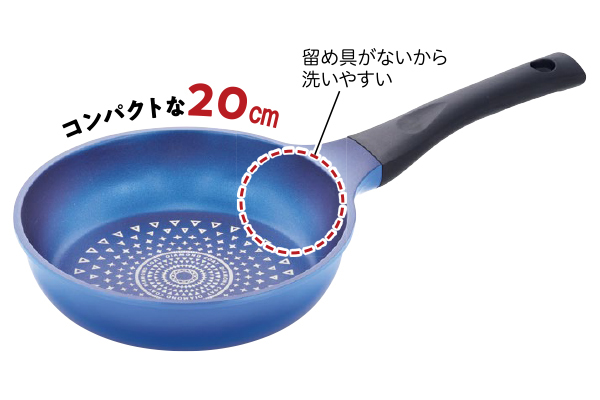 [カルキャス]ＩＨ対応ダイヤモンドコートフライパン