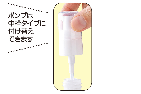 [coop]スクワラオイルポンプタイプ