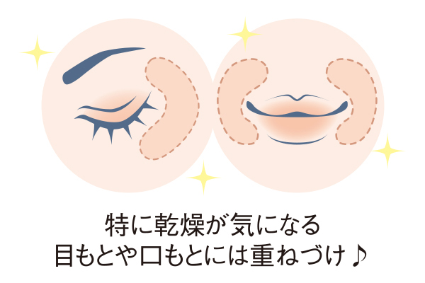 [coop][ソフトケアN]エッセンス