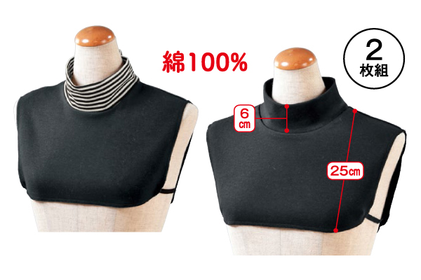 重ね着風あったか付けタートル（２枚組） ブラック・ブラックボーダー