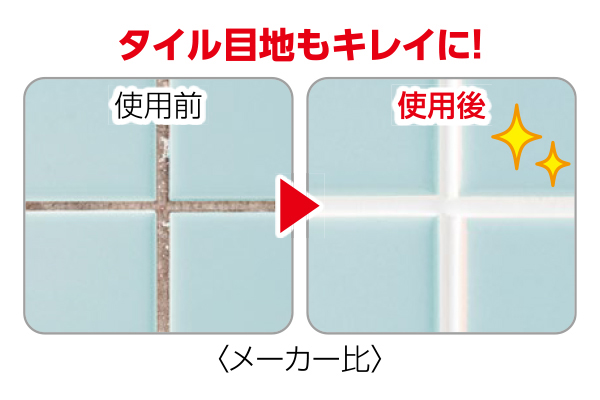 ゴムパッキン・タイル目地の補修ペン