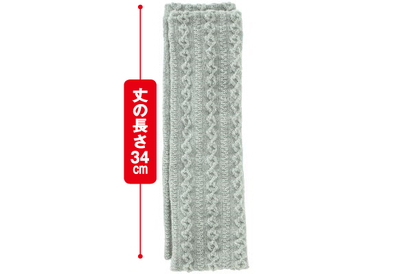 内側シルク二重編レッグウォーマー （1組2枚）グレー