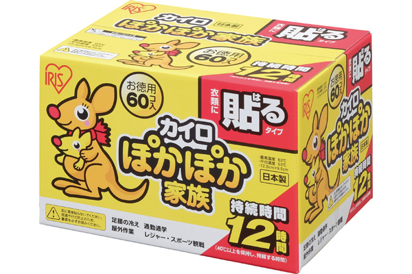 ぽかぽか家族　貼るレギュラー