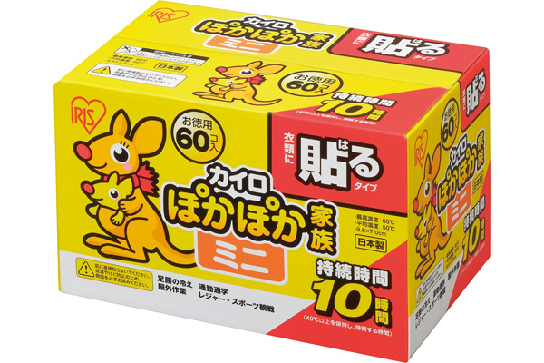 ぽかぽか家族　貼るミニ　