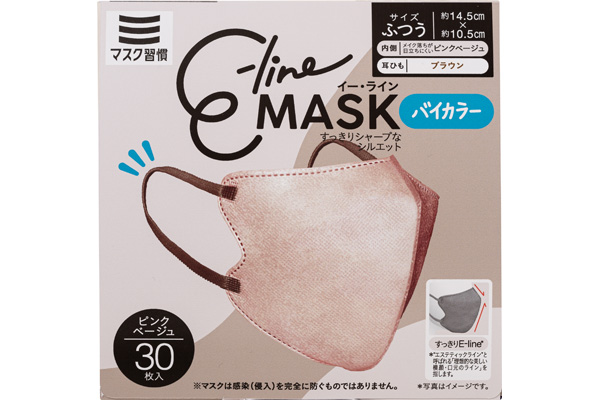 Ｅ−ｌｉｎｅマスク　バイカラー（３０枚入） ピンクベージュ×ブラウン