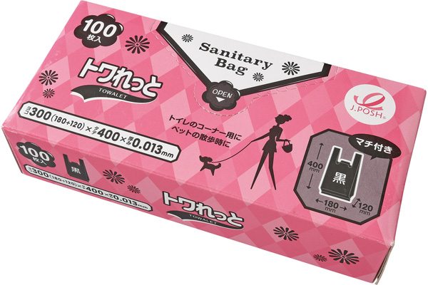 サニタリーバッグ　トワれっと