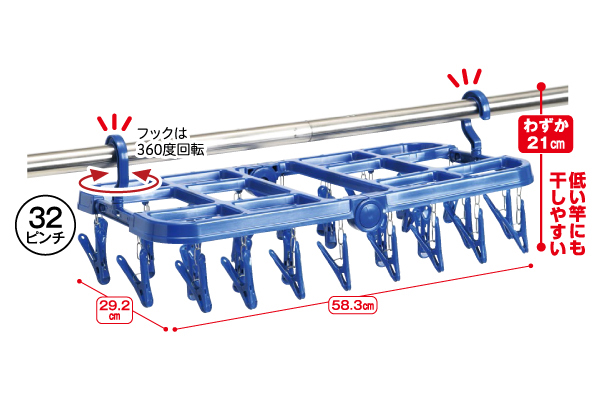 ダイレクト角ハンガー[ロングピンチ32]