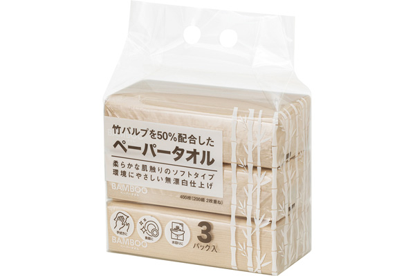 [竹パルプを50％配合した]ペーパータオル