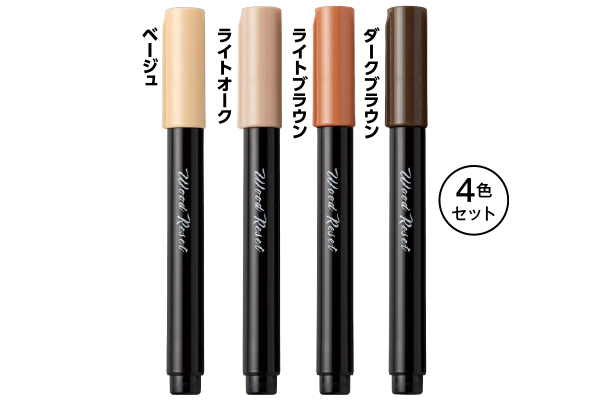 家具のお色直し　ウッドリセット