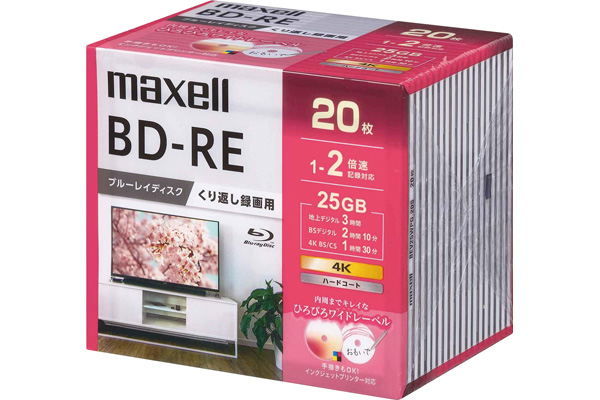 [maxell]ブルーレイディスク ＢＤ−ＲＥくり返し録画用