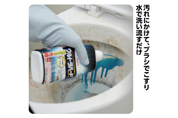 ウルトラハードクリーナー