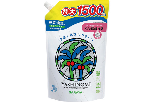 ヤシノミ洗剤　スパウト詰替え