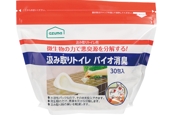 汲み取りトイレバイオ消臭