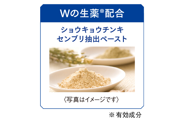 [coop]薬用育毛剤ＮＸ