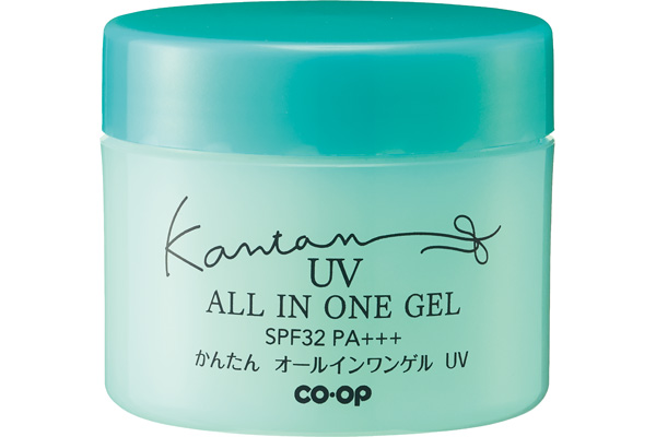 [coop][かんたん]オールインワンゲルUV