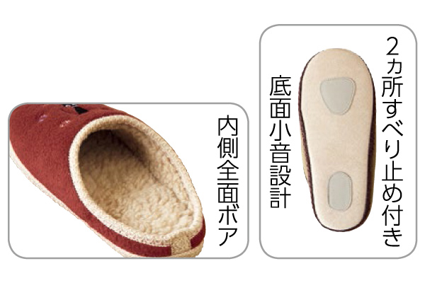 あったか小音スリッパ　にゃんこ刺繍