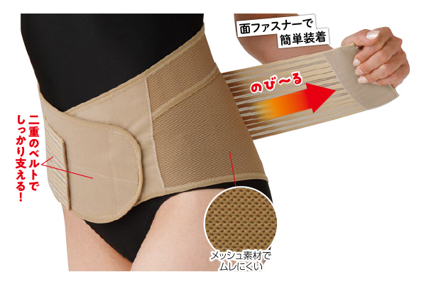 薄くても腰をしっかり支えるコルセット Ｍ〜Ｌモカ