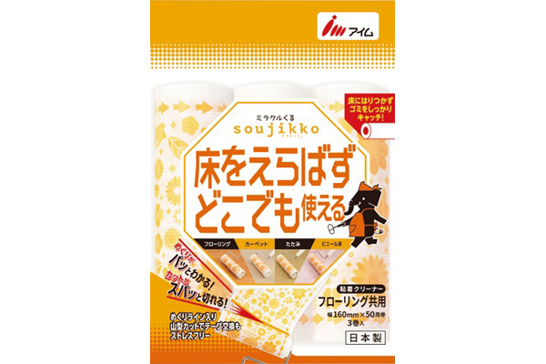 ミラクルくるsoujikkoフローリング共用