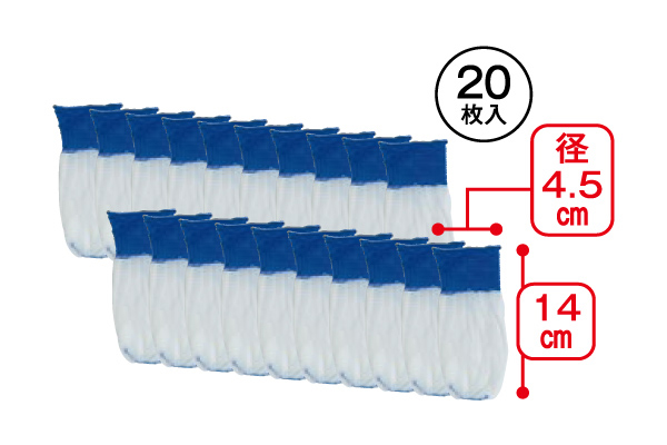 ネット型洗濯機ゴミ取りフィルター