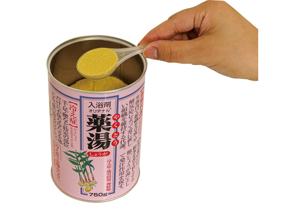 [オリヂナル]薬湯