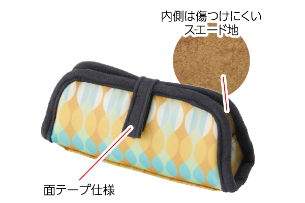 ちょい置きもできるメガネケース