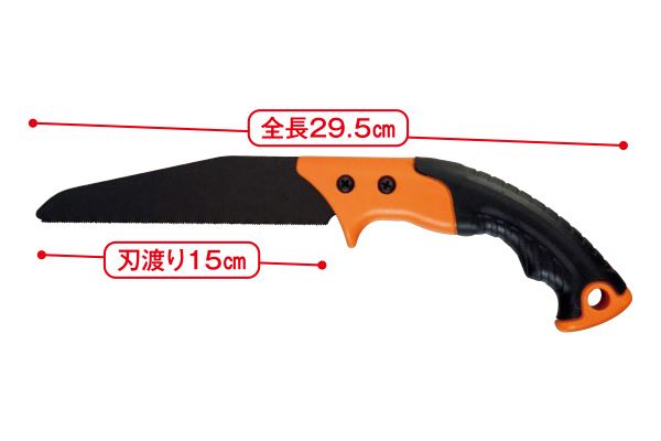 これは便利！コンパクトのこぎり