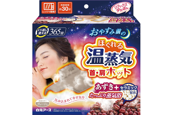 リラックスゆたぽん