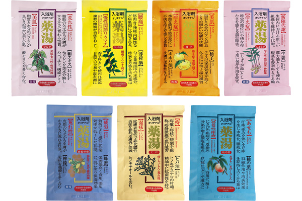 オリヂナル　薬湯週間