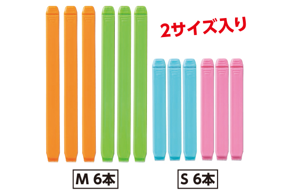 らくらっくー　キッチンクリップ