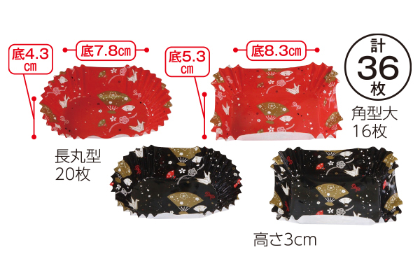 おもてなしカップ