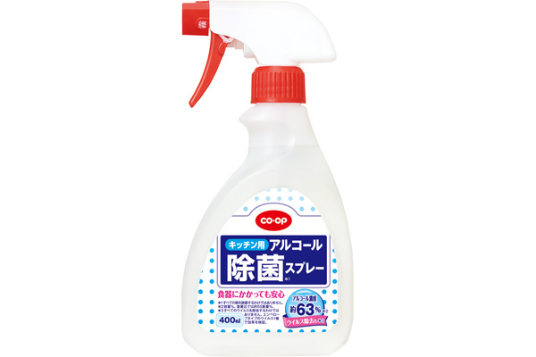 [coop]キッチン用アルコール除菌スプレー