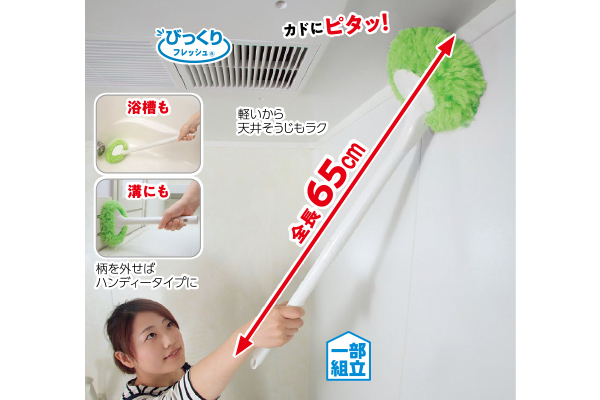 びっくりお風呂まるごとクリーナー