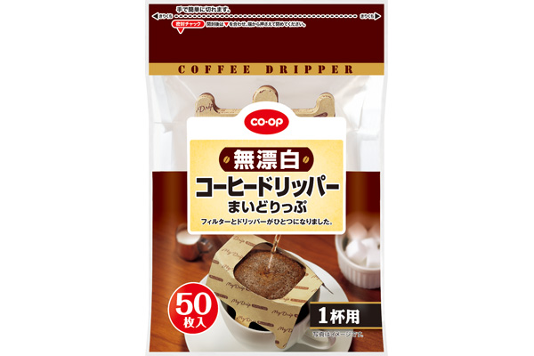 [coop]無漂白コーヒードリッパー[まいどりっぷ]