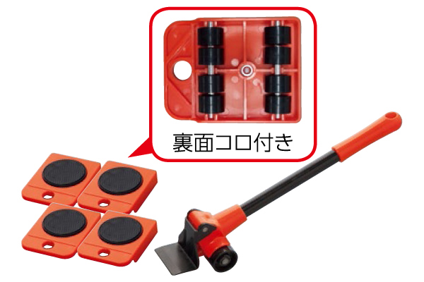 家具・家電の移動キャリー