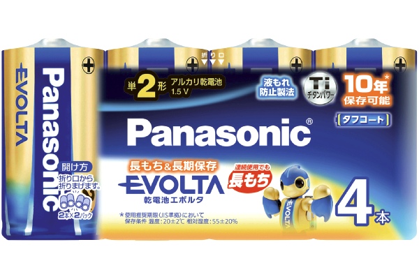 [パナソニック]乾電池エボルタ