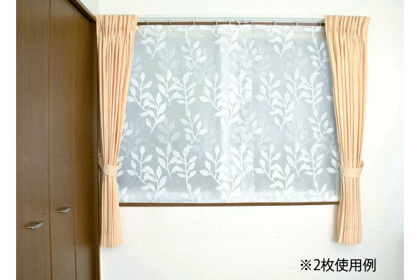 冷気を防ぐあったかカーテン 腰高窓用 110×丈145ｃｍ×2枚入