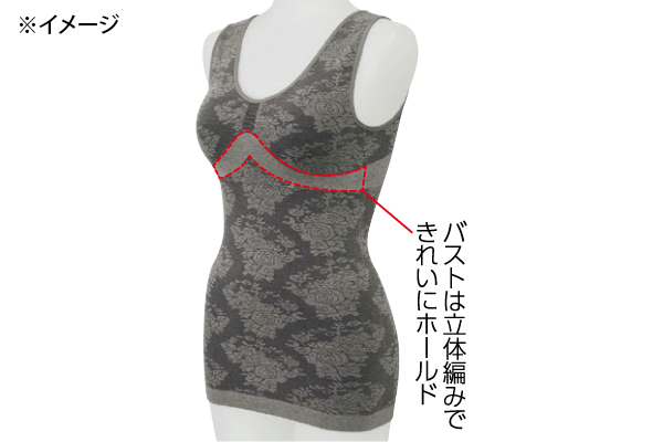 綿混ローズ柄ジャガードブラタンク