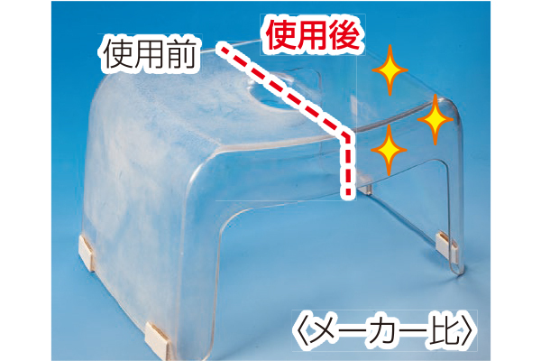 [ニコットマム]お風呂の洗剤