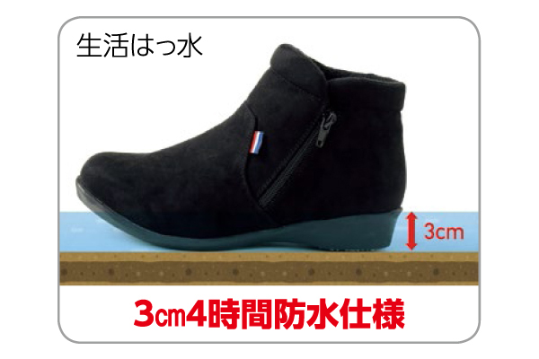 ＥＬＬＥＰＬＡＮＥＴＥ　防水あったかブーツ