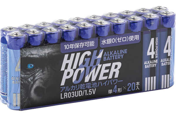 アルカリ乾電池　ハイパワー （２０本）単４