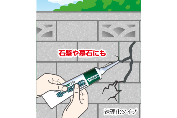 【ネット限定】石材シール　　ダークグレー