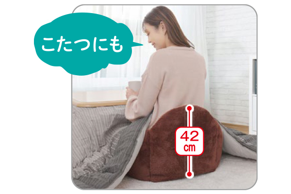 あったかふわふわ腰ボアクッション