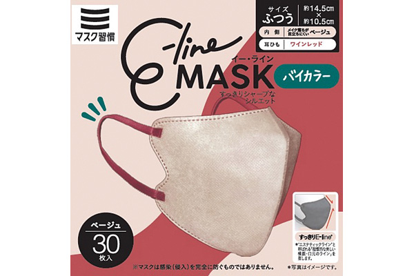 Ｅ−ｌｉｎｅマスク　バイカラー（３０枚入） ベージュ×ワインレッド