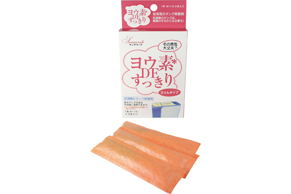 ヨウ素ＤＥすっきり加湿器のタンク除菌剤