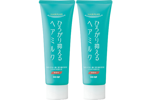 [coop][ヘアプラン]ひろがり抑えるヘアミルク 120ｇ×2本