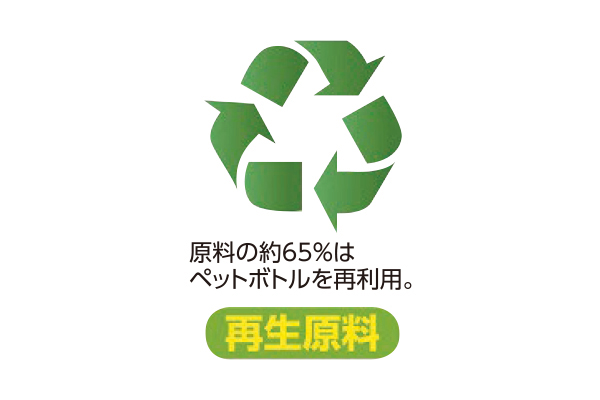 [coop] 再生原料使用水切りゴミ袋